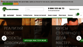 What Kalpa-vriksa.ru website looked like in 2017 (6 years ago)