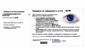 What Kanicq.ru website looked like in 2017 (6 years ago)