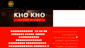 What Khokhonms.org website looked like in 2017 (6 years ago)