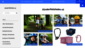 What Kinderfietshelm.nl website looked like in 2017 (6 years ago)