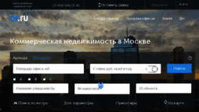 What Kommerstate.ru website looked like in 2017 (6 years ago)