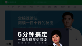 What Ke.youdao.com website looked like in 2017 (6 years ago)