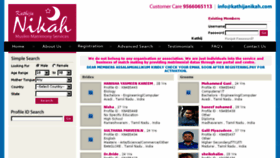 What Kathijanikah.com website looked like in 2017 (6 years ago)