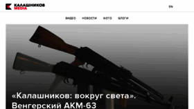 What Kalashnikov.media website looked like in 2017 (6 years ago)