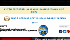 What Knutd.com.ua website looked like in 2017 (6 years ago)
