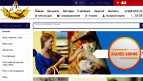 What Kormiles.ru website looked like in 2017 (6 years ago)