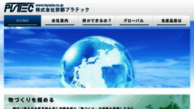 What Kyopla.co.jp website looked like in 2017 (6 years ago)