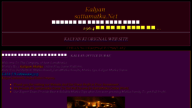What Kalyansattamatka.net website looked like in 2017 (6 years ago)