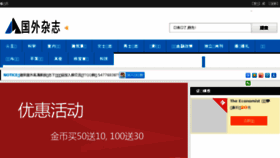 What Kanmagazine.cn website looked like in 2017 (6 years ago)