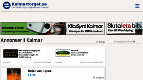 What Kalmartorget.se website looked like in 2017 (6 years ago)