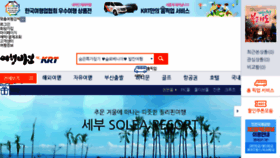 What Krt.co.kr website looked like in 2017 (6 years ago)