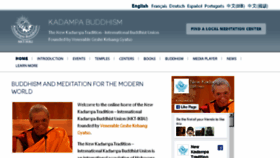 What Kadampa.org website looked like in 2017 (6 years ago)