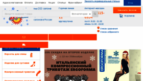 What Kladzdor.ru website looked like in 2017 (6 years ago)