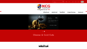 What Kcgcorporation.com website looked like in 2017 (6 years ago)