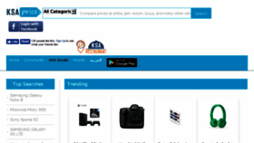 What Ksaprice.com website looked like in 2017 (7 years ago)