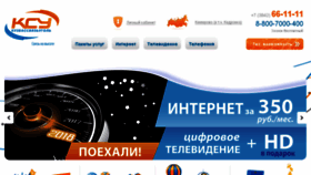 What Ksu42.ru website looked like in 2018 (6 years ago)