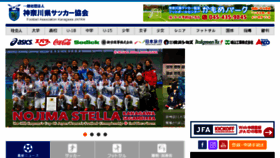 What Kanagawa-fa.gr.jp website looked like in 2018 (6 years ago)