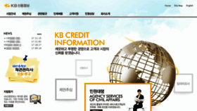 What Kbci.co.kr website looked like in 2018 (6 years ago)