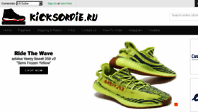 What Kicksordie.ru website looked like in 2018 (6 years ago)