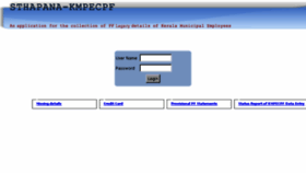 What Kmpecpf.lsgkerala.gov.in website looked like in 2018 (6 years ago)