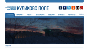 What Kulpole.ru website looked like in 2018 (6 years ago)