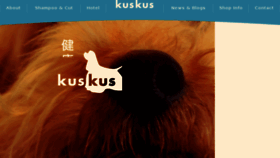 What Kus-kus.jp website looked like in 2018 (6 years ago)