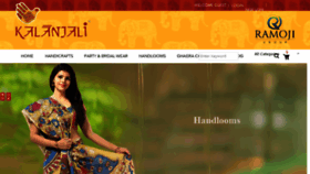 What Kalanjali.com website looked like in 2018 (6 years ago)