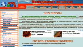 What Kpms.ru website looked like in 2018 (6 years ago)