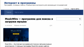 What Komp.vellisa.ru website looked like in 2018 (6 years ago)