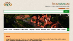 What Keralaculture.org website looked like in 2018 (6 years ago)