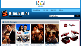 What Kino.big.az website looked like in 2018 (6 years ago)