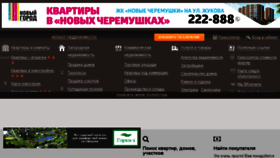 What Kalugahouse.ru website looked like in 2018 (6 years ago)