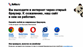What Kazan.tutu.ru website looked like in 2018 (6 years ago)