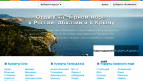 What Kudanamore.ru website looked like in 2018 (6 years ago)