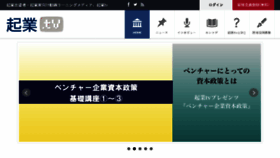 What Kigyotv.jp website looked like in 2018 (6 years ago)