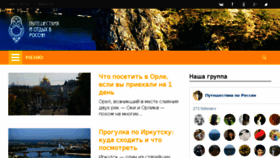 What Kudarf.ru website looked like in 2018 (6 years ago)