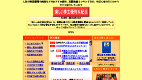 What Kabuyutai.com website looked like in 2018 (6 years ago)