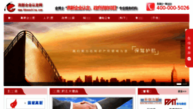 What Kbosschina.com website looked like in 2018 (6 years ago)