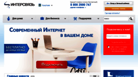 What Kyshtym.is74.ru website looked like in 2018 (6 years ago)