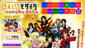 What Kinmosa.com website looked like in 2018 (6 years ago)