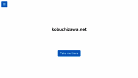What Kobuchizawa.net website looked like in 2018 (6 years ago)