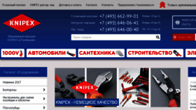 What Knipex-shop.ru website looked like in 2018 (6 years ago)