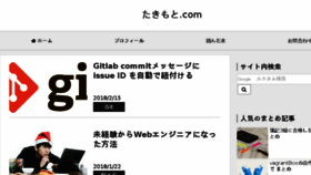 What Kengotakimoto.com website looked like in 2018 (6 years ago)