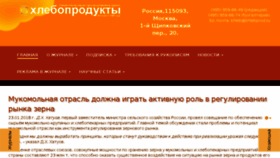 What Khlebprod.ru website looked like in 2018 (6 years ago)