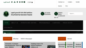 What Kkesh.med.sa website looked like in 2018 (6 years ago)