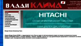 What Klimaticiruse.com website looked like in 2018 (6 years ago)