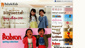 What Kimuratan-bk.jp website looked like in 2018 (6 years ago)