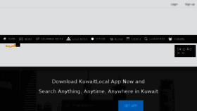 What Kuwaitadvert.com website looked like in 2018 (6 years ago)