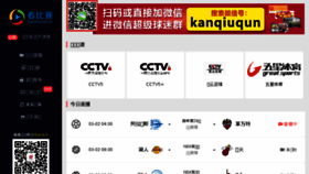 What Kanbisai.tv website looked like in 2018 (6 years ago)