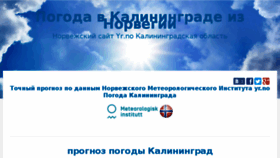 What Kaliningrad-pogoda.ru website looked like in 2018 (6 years ago)